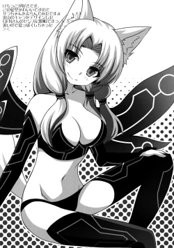 Page 171 of 47 braves & blades ～Daiburafu Chushingura ～ Doki! Onna Shikai nai Shijuushichi Kishi VS Killer Gundan