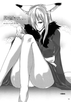 Page 185 of 47 braves & blades ～Daiburafu Chushingura ～ Doki! Onna Shikai nai Shijuushichi Kishi VS Killer Gundan