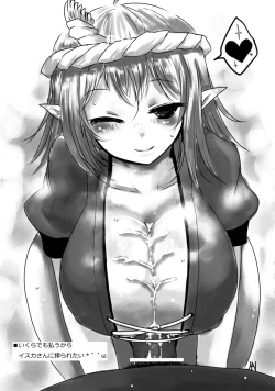 Page 187 of 47 braves & blades ～Daiburafu Chushingura ～ Doki! Onna Shikai nai Shijuushichi Kishi VS Killer Gundan