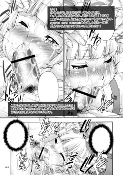 Page 200 of 47 braves & blades ～Daiburafu Chushingura ～ Doki! Onna Shikai nai Shijuushichi Kishi VS Killer Gundan