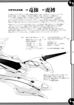 Page 34 of 47 braves & blades ～Daiburafu Chushingura ～ Doki! Onna Shikai nai Shijuushichi Kishi VS Killer Gundan