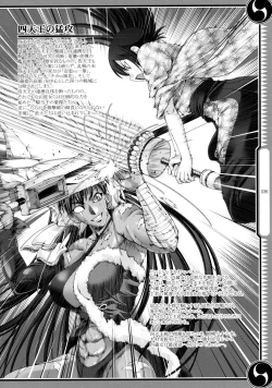 Page 36 of 47 braves & blades ～Daiburafu Chushingura ～ Doki! Onna Shikai nai Shijuushichi Kishi VS Killer Gundan