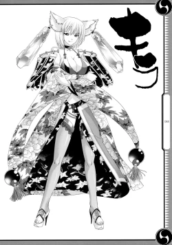 Page 44 of 47 braves & blades ～Daiburafu Chushingura ～ Doki! Onna Shikai nai Shijuushichi Kishi VS Killer Gundan