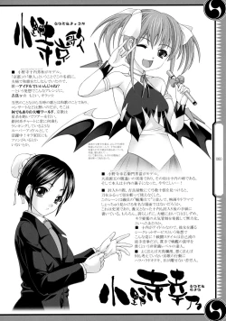 Page 60 of 47 braves & blades ～Daiburafu Chushingura ～ Doki! Onna Shikai nai Shijuushichi Kishi VS Killer Gundan