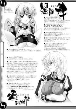 Page 69 of 47 braves & blades ～Daiburafu Chushingura ～ Doki! Onna Shikai nai Shijuushichi Kishi VS Killer Gundan