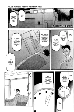 Page 43 of Fuyu no Ajisai | Winter Hydrangea Ch. 1-4