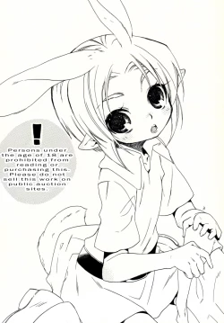 Page 4 of Mayonaka no Naisyo