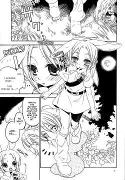 Page 6 of Mayonaka no Naisyo