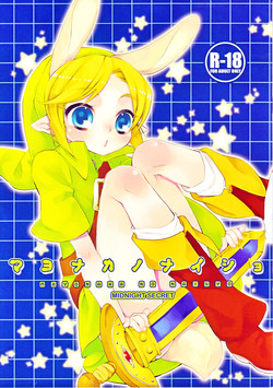 Download Mayonaka no Naisyo