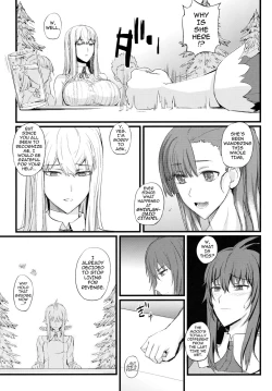 Page 4 of Valkyria no Seikan