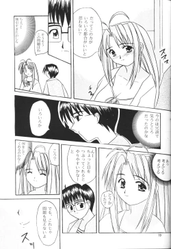 Page 17 of Naru Moe 2