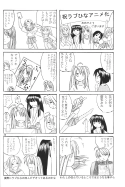 Page 34 of Naru Moe 2