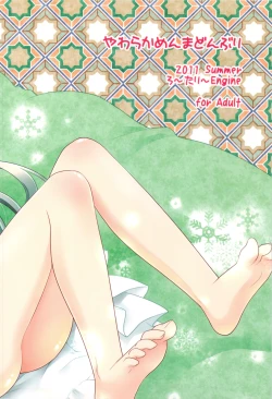 Page 28 of Yawaraka Menma Donburi