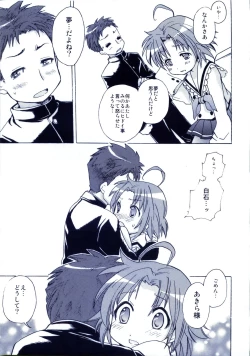 Page 26 of Akira to Minoru no! 2