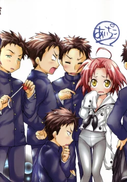 Page 32 of Akira to Minoru no! 2