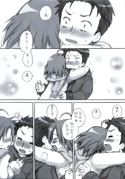 Page 66 of "Shiroaki" Taizen