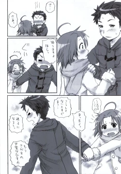 Page 69 of "Shiroaki" Taizen