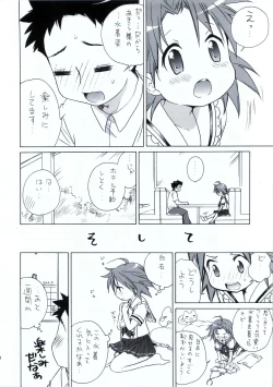 Page 11 of Moshi Pink no Kami no Onnanoko ga Natsuyasumi ni Tomari de Ryokou ni Sasottekitara