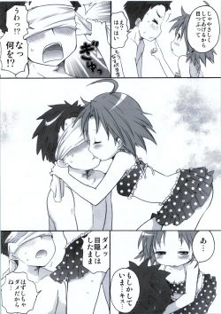 Page 43 of Moshi Pink no Kami no Onnanoko ga Natsuyasumi ni Tomari de Ryokou ni Sasottekitara