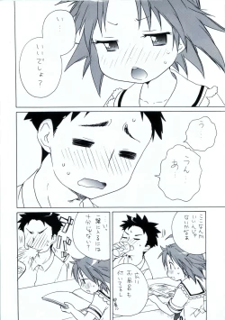 Page 9 of Moshi Pink no Kami no Onnanoko ga Natsuyasumi ni Tomari de Ryokou ni Sasottekitara