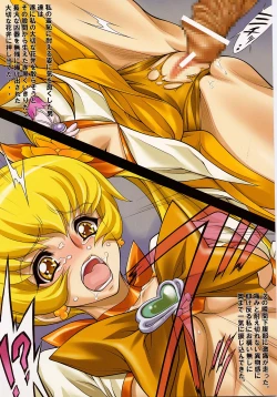 Page 7 of EGG PLANT SUNSHINE