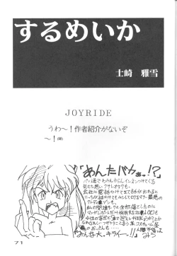 Page 70 of Neon Genesis Captured