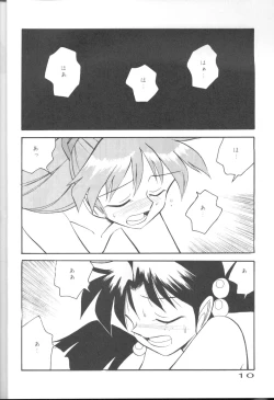 Page 9 of Neon Genesis Captured