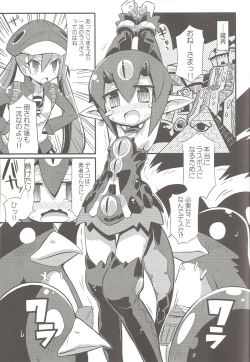 Page 16 of Suki suki Disgaea 4