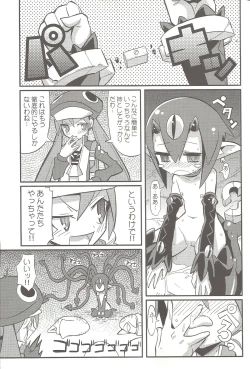 Page 24 of Suki suki Disgaea 4
