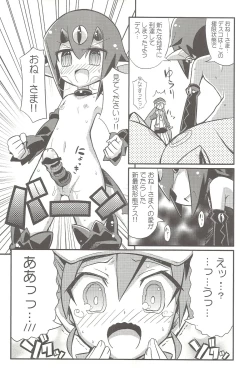 Page 25 of Suki suki Disgaea 4