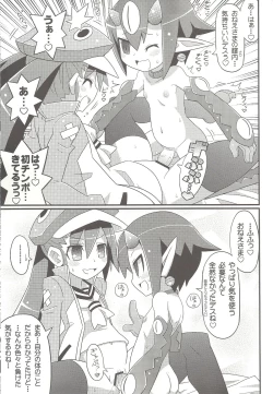 Page 8 of Suki suki Disgaea 4