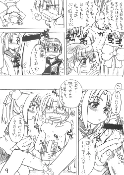 Page 8 of Takehara Style