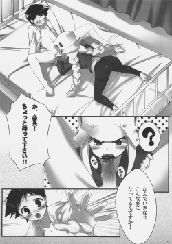 Page 6 of Rikkyouin Seitokai Shikkoubu Tokubetsu Kyouiku Shidou