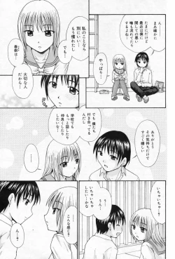 Page 101 of Manga Bangaichi 2009-04
