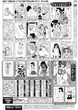 Page 262 of Manga Bangaichi 2009-04