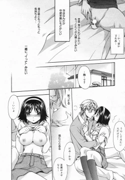 Page 26 of Manga Bangaichi 2009-04