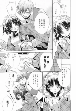 Page 41 of Manga Bangaichi 2009-04