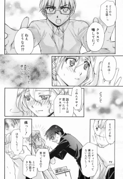Page 64 of Manga Bangaichi 2009-04