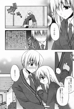 Page 86 of Manga Bangaichi 2009-04