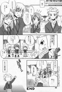 Page 96 of Manga Bangaichi 2009-04