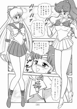 Page 18 of Mun Mun Princess 1