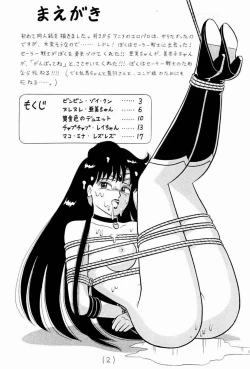 Page 2 of Mun Mun Princess 1