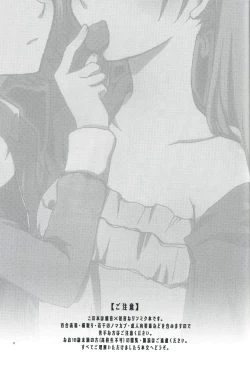 Page 2 of Nightmare Box