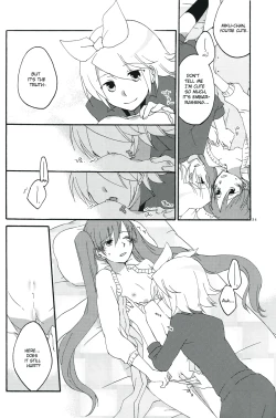 Page 32 of Nightmare Box