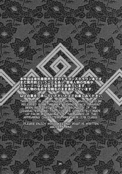 Page 3 of PARTY HARD