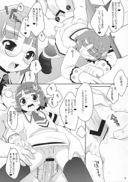 Page 8 of Cat Tail! 9