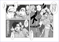 Page 10 of Brainwash ClassroomLi