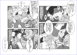 Page 17 of Brainwash ClassroomLi