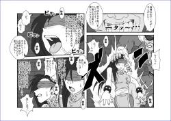 Page 19 of Brainwash ClassroomLi