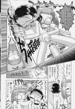 Page 35 of LOLITA SPIRITS